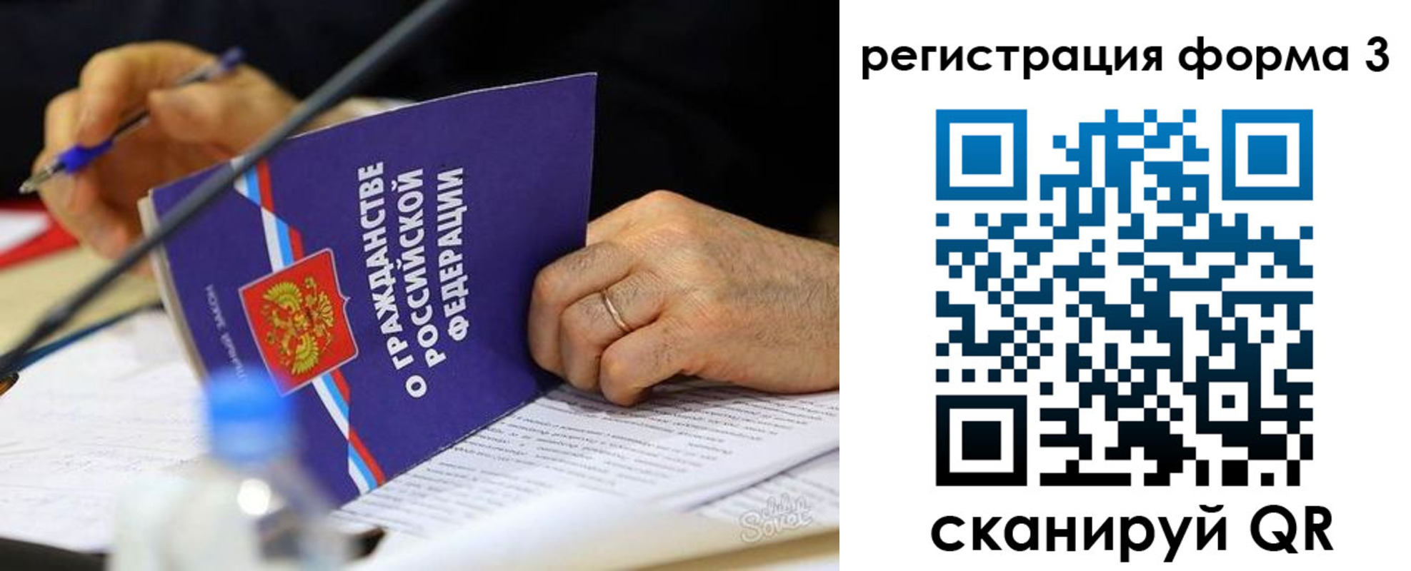 временная прописка в Малой Вишере