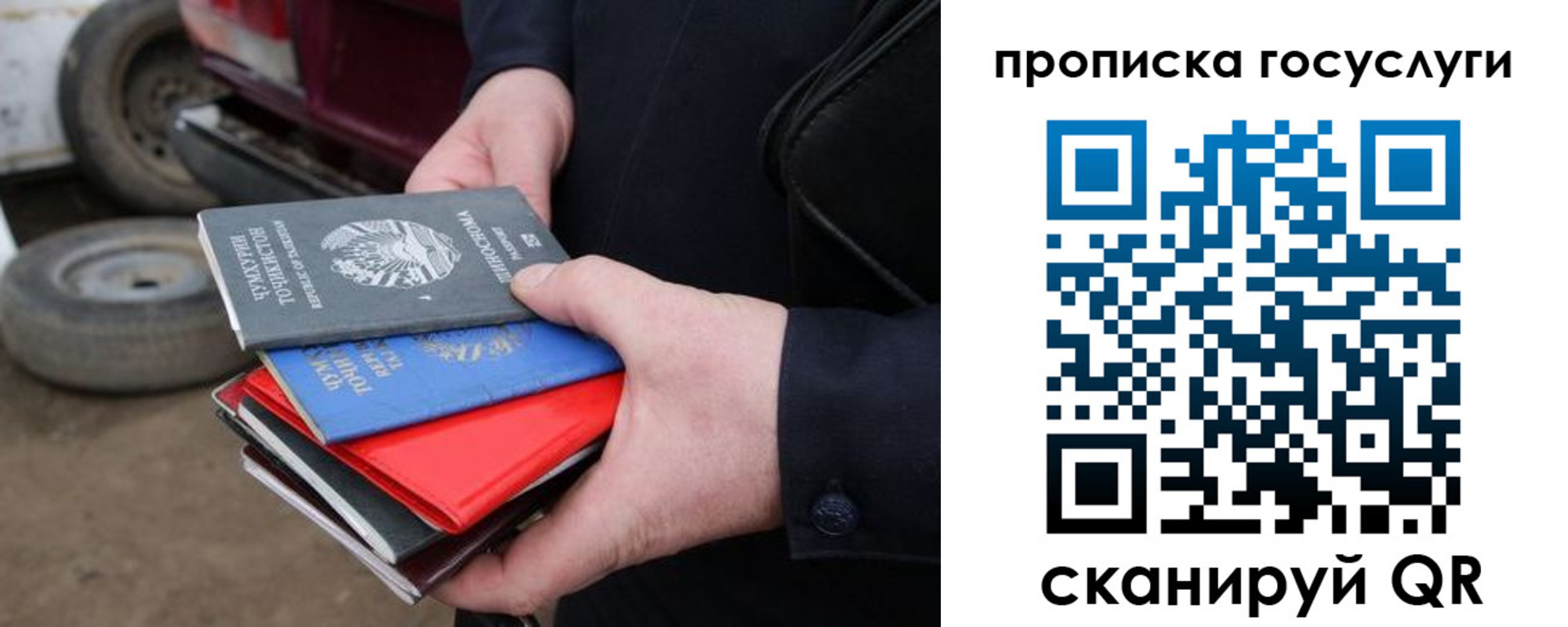 где прописаться в Малой Вишере