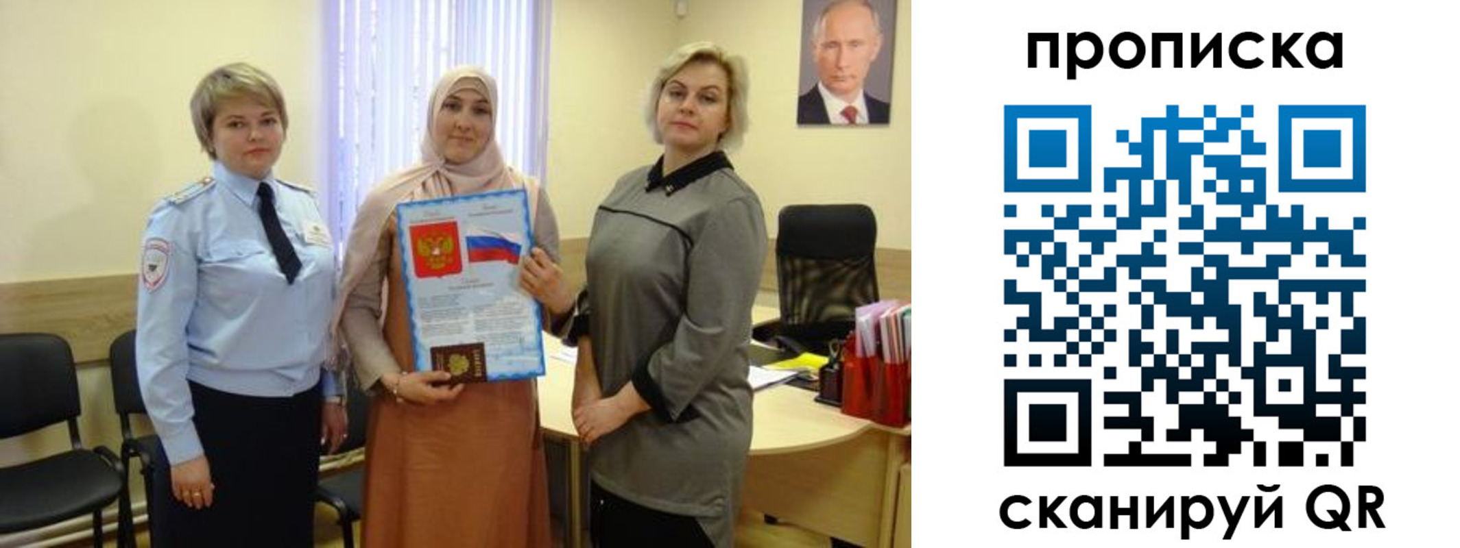 прописка от собственника в Малой Вишере