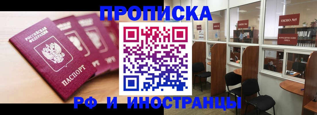 пропишу в квартире в Малой Вишере